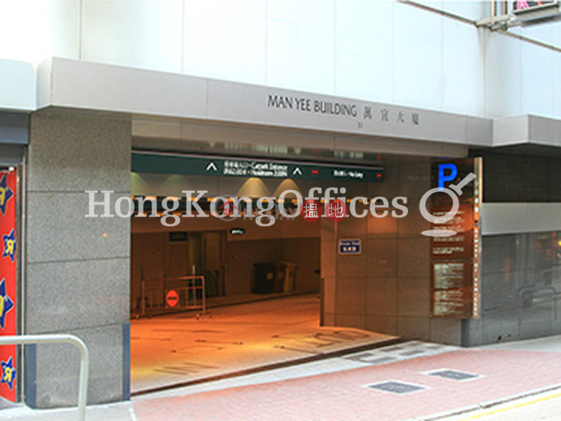 HK$ 472,530/ month Man Yee Building Central District | Office Unit for Rent at Man Yee Building