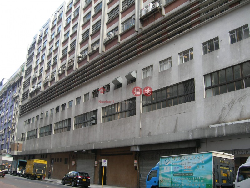 Hong Kong Spinners Industrial Building Phase 6 (香港紗厰工業大廈6期),Cheung Sha Wan | ()(3)