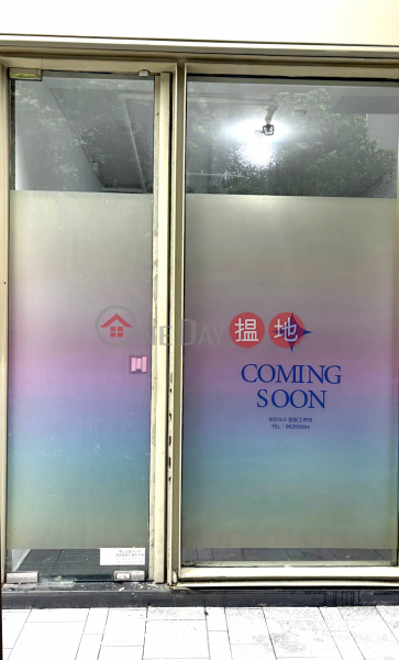 Ground floor shop across the street in Causeway Bay is now available for rent! 8 Hysan Avenue | Wan Chai District | Hong Kong | Rental, HK$ 55,500/ month