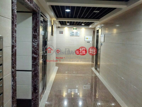 EAST SUN IND BLDG, East Sun Industrial Centre 怡生工業中心 | Kwun Tong District (lcpc7-06040)_0