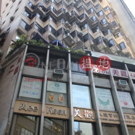 Regent Centre,Central, Hong Kong Island