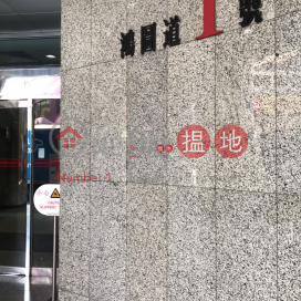 1 HUNG TO RD, 1 Hung To Road 鴻圖道一號 | Kwun Tong District (lcpc7-06221)_0