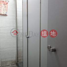 Fully Refurbished, Golden Bear Industrial Centre 金熊工業中心 | Tsuen Wan (POONC-5365584684)_0