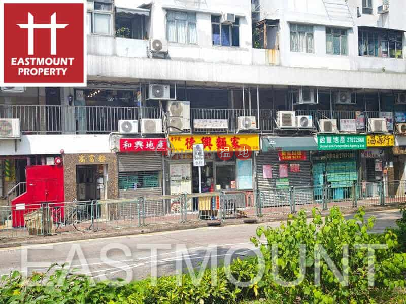 Property Search Hong Kong | OneDay | Residential, Rental Listings | Sai Kung | Shop For Rent or Lease in Sai Kung Town Centre 西貢市中心-High Turnover | Property ID:3826