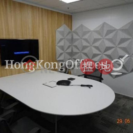 利文商業大廈寫字樓租單位出租