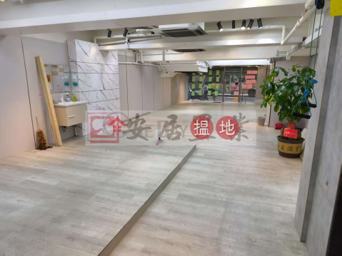 安居工商 何生 超旺地段 地鐵站 巴士站 觀塘道 | Kwun Tong Industrial Centre 官塘工業中心 _0