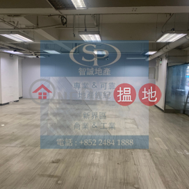 Kwai Chung Well Fung Industrial Centre: G/F For Rent, Vacant Unit, With Partition!!!