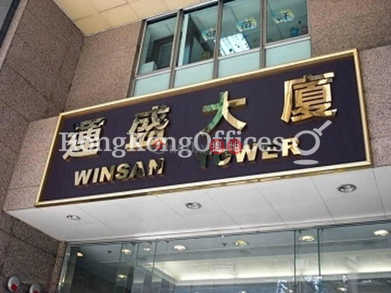 Office Unit for Rent at Winsan Tower | 98 Thomson Road | Wan Chai District | Hong Kong, Rental HK$ 56,112/ month