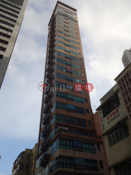 Goodview Centre, Goodview Centre 裕景中心 Rental Listings | Southern District (HG0011)