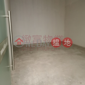 人流旺，甲級商舖, Maxgrand Plaza 萬廸廣場 | Wong Tai Sin District (135847)_0