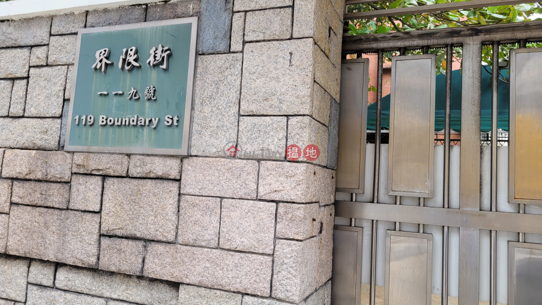 119 Boundary Street (界限街119號),Kowloon Tong | ()(3)