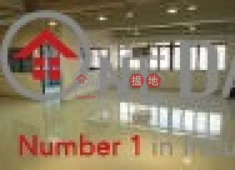 Ying Yip Ind. Bldg, Profit Industrial Building 盈業大廈 | Kwai Tsing District (dicpo-04330)_0