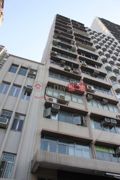 Uwa Building (Uwa Building) Sheung Wan|搵地(OneDay)(1)