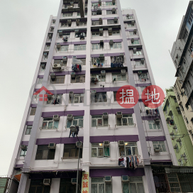 HUNG YING HOUSE,To Kwa Wan, Kowloon