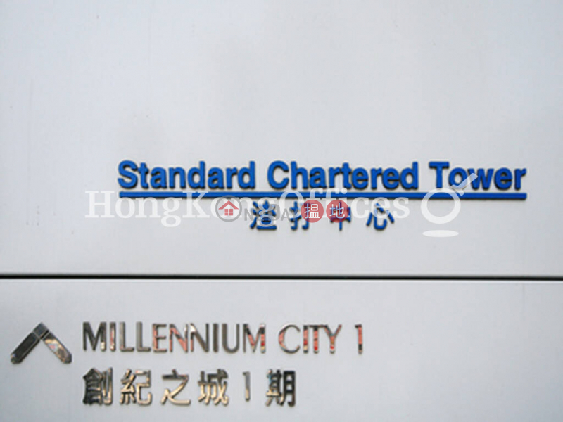 Office Unit for Rent at Millennium City 1 Standard Chartered Tower (Tower Two) | 388 Kwun Tong Road | Kwun Tong District Hong Kong Rental HK$ 223,800/ month