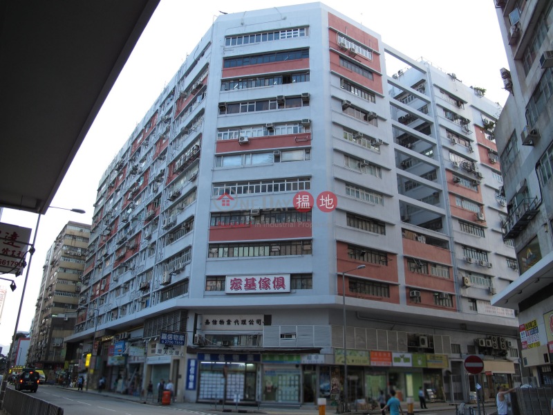 九龍灣工業中心 (Kowloon Bay Industrial Centre) 九龍灣| ()(1)