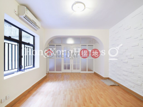 苑廬兩房一廳單位出售, 苑廬 Yuenita Villa | 灣仔區 (Proway-LID22937S)_0