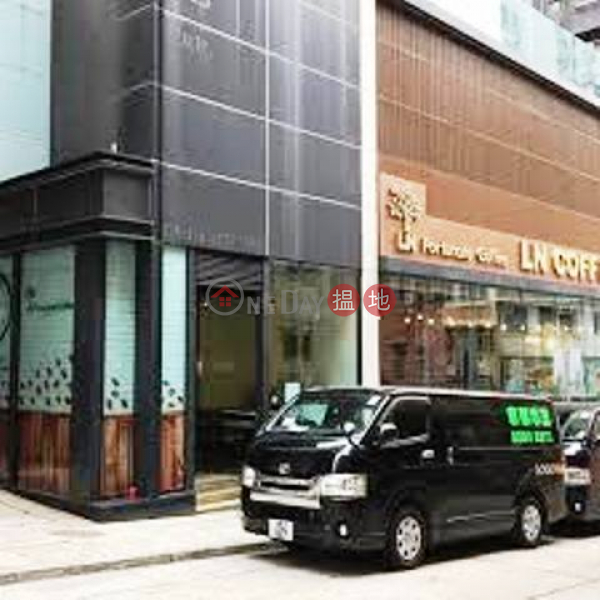 Property Search Hong Kong | OneDay | Retail, Sales Listings, G/F shop in Altro, Sai Ying Pun for sale with tenancy.