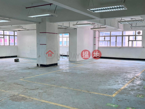 Kwai Chung Mei On Industrial Building, first-class warehouse, open and bright, four positive corporate management, ready to rent and use | Mai On Industrial Building 美安工業大廈 _0