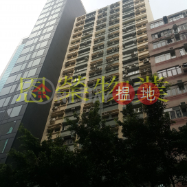 TEL: 98755238, Gaylord Commercial Building 嘉洛商業大廈 | Wan Chai District (KEVIN-1693420962)_0