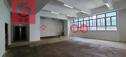 wherehouse Rent, Cornell Centre 港利中心 | Chai Wan District (YL30072021)_0