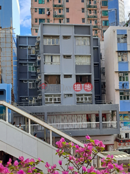 新青大廈 (Sin Ching Building) 荃灣東| ()(2)