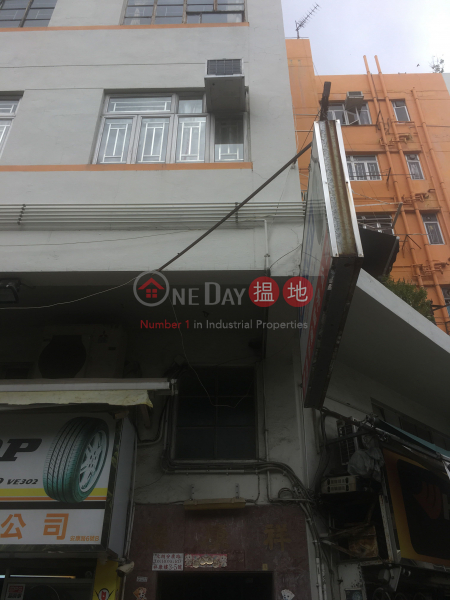 祥康樓 (Cheung Hong Building) 元朗|搵地(OneDay)(3)