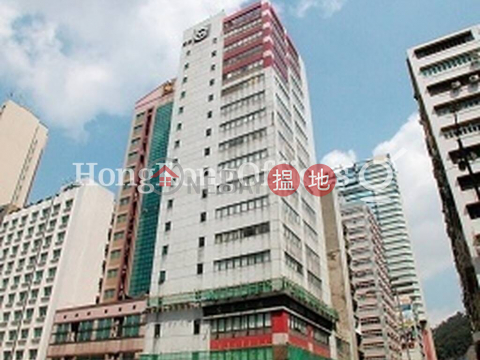 Industrial,office Unit for Rent at Edward Wong Group | Edward Wong Group 安泰大廈 _0