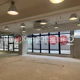 Office Unit for Rent at Kincheng Commercial Centre | Kincheng Commercial Centre 金城商業中心 _0
