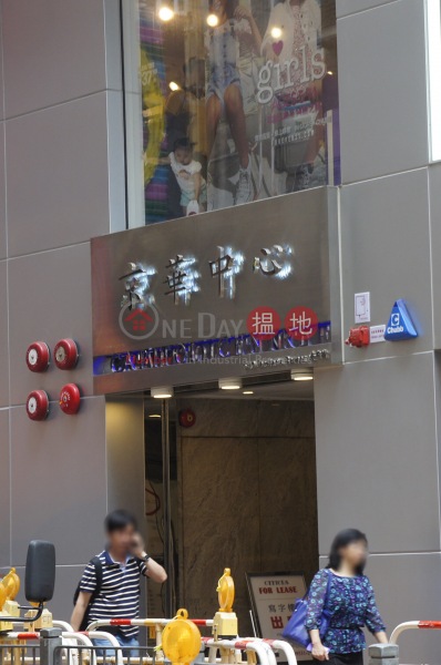 Capitol Centre (京華中心),Causeway Bay | ()(3)