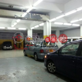 Fu Yuen Industrial Building, Fu Yuen Industrial Building 富源工業大廈 | Tsuen Wan (poonc-04518)_0