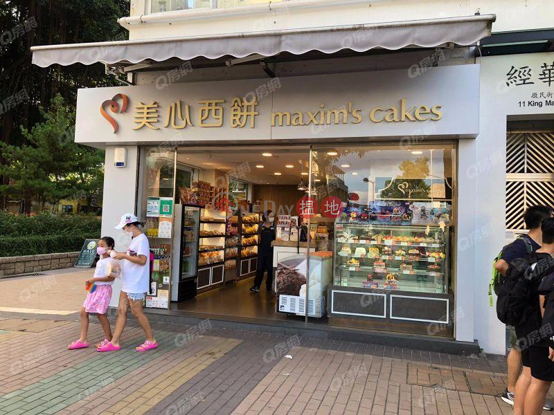HK$ 5,200萬-經華樓|西貢|食街相連，位置優越，毗鄰遊客區，食肆林立，人流不絕經華樓買賣盤