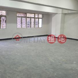 企理貨倉,冇間隔,有鎖匙約睇樓 | 華運工業大廈 Wah Wan Industrial Building _0