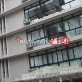 4 Bedroom Luxury Flat for Rent in Central Mid Levels | Pacific Heights (Old Peak Mansion) 柏詩苑 _0