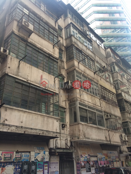 3 Landale Street (3 Landale Street) Wan Chai|搵地(OneDay)(1)