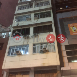 1A Kimberley Street,Tsim Sha Tsui, Kowloon