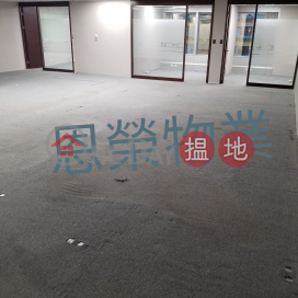 電話98755238, 中國海外大廈 China Overseas Building | 灣仔區 (KEVIN-6191776344)_0