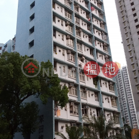 Fu Tin House, Pak Tin Estate,Shek Kip Mei, Kowloon