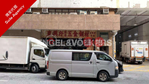 Studio Flat for Sale in Kwai Chung, Gold King Industrial Building 金基工業大廈 | Kwai Tsing District (EVHK85946)_0