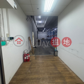 荃灣-嘉民達力中心, 嘉民達力中心 Goodman Dynamic Centre | 荃灣 (POONC-1034532265)_0