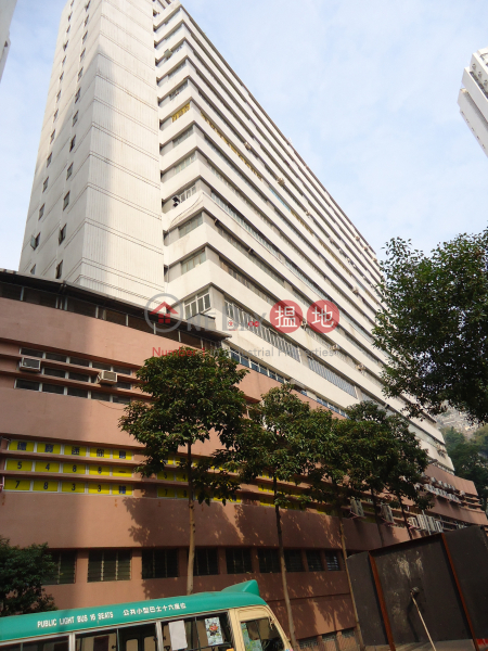 SHING DAO IND BLDG, Shing Dao Industrial Building 城都工業大廈 Rental Listings | Southern District (info@-02110)