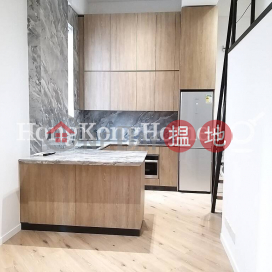 Studio Unit for Rent at Ovolo Serviced Apartment | Ovolo Serviced Apartment Ovolo高街111號 _0