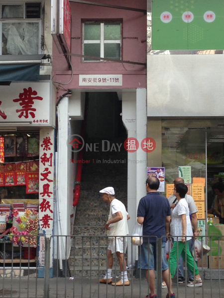 11 Nam On Street (11 Nam On Street) Shau Kei Wan|搵地(OneDay)(1)