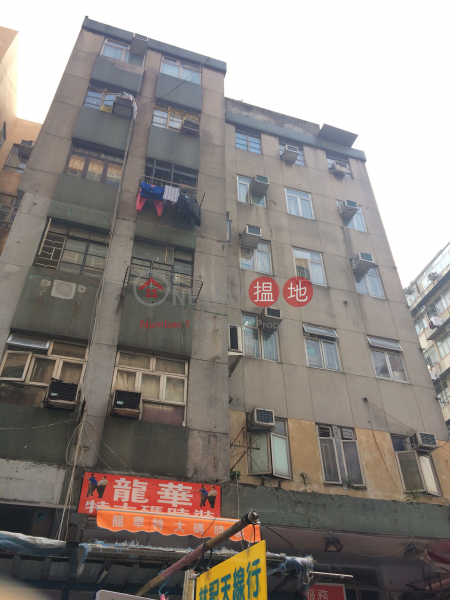 173-175 Apliu Street (鴨寮街173-175號),Sham Shui Po | ()(1)