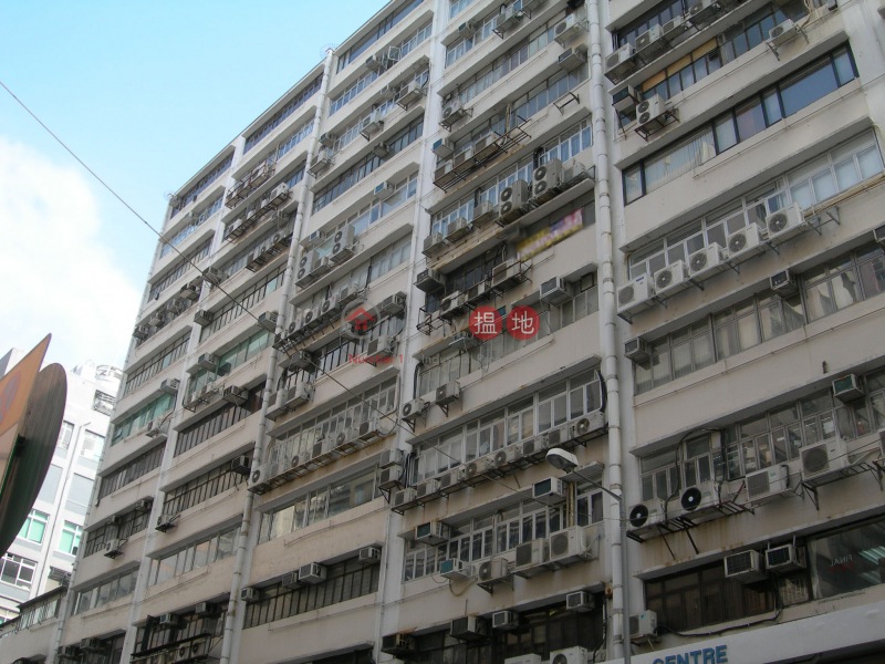 Hong Kong Spinners Industrial Building Phase 4 (Hong Kong Spinners Industrial Building Phase 4) Cheung Sha Wan|搵地(OneDay)(1)