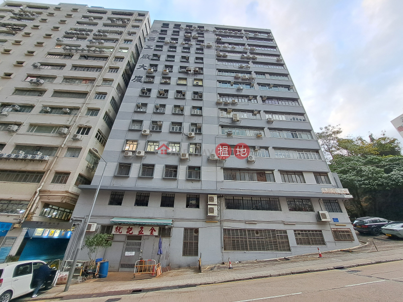 泰昌工廠大廈 (Tai Cheung Factory Building) 長沙灣| ()(5)