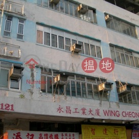 Industrial Unit for Rent at Wing Cheung Industrial Building | Wing Cheung Industrial Building 永昌工廠大廈 _0