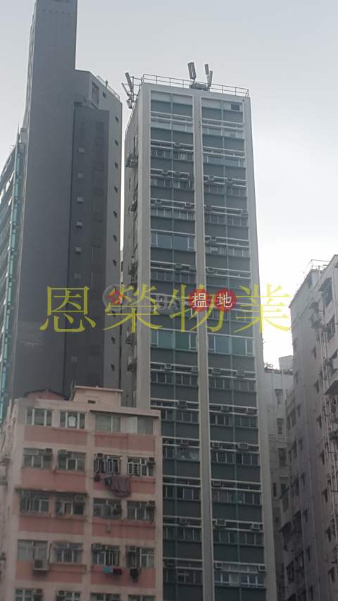 TEL: 98755238, Southern Commercial Building 修頓商業大廈 | Wan Chai District (KEVIN-1928878196)_0