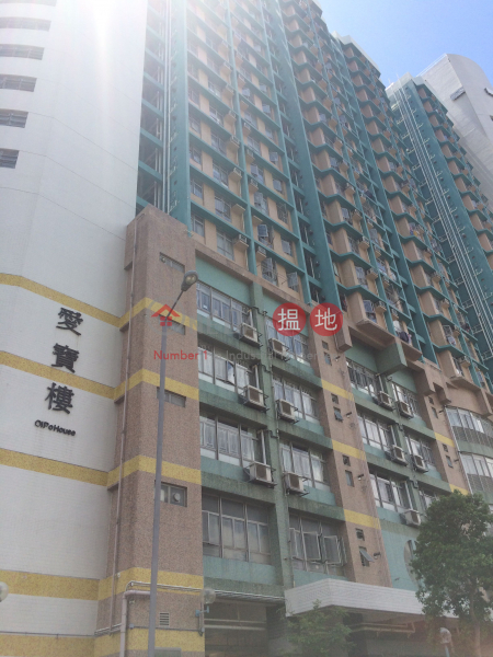 Oi Tung Estate Oi Po House (Oi Tung Estate Oi Po House) Sai Wan Ho|搵地(OneDay)(1)