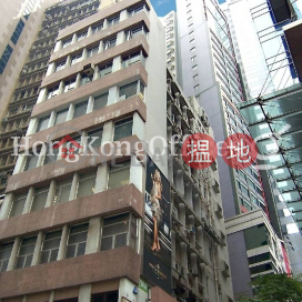 得怡坊寫字樓租單位出租, 得怡坊 W Place | 中區 (HKO-54065-AKHR)_0